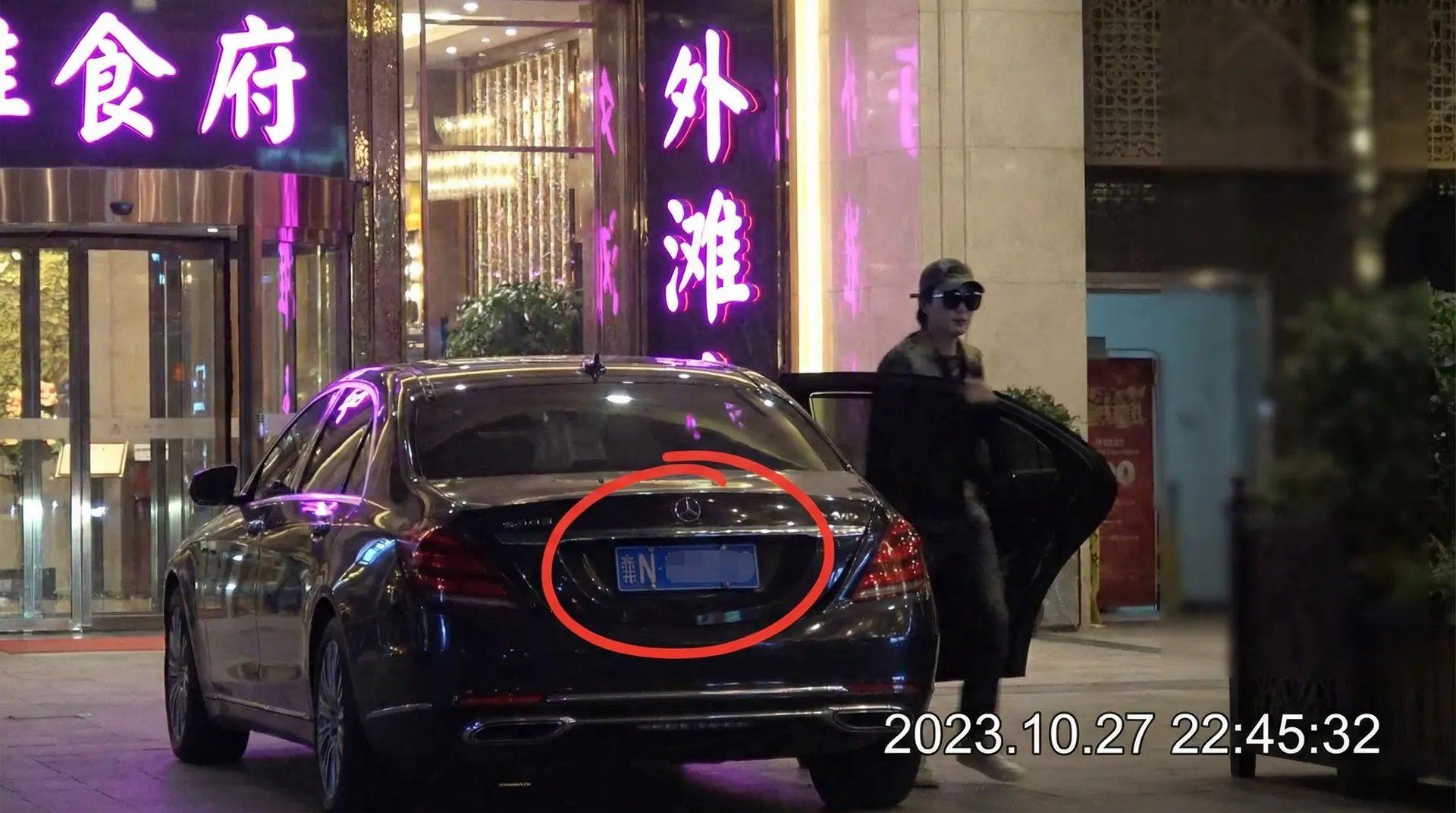 华体会体育 app - 豪车餐厅外被拍